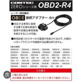 OBD2-R4 COMTEC(コムテック)の電装系(その他)の口コミ・パーツ