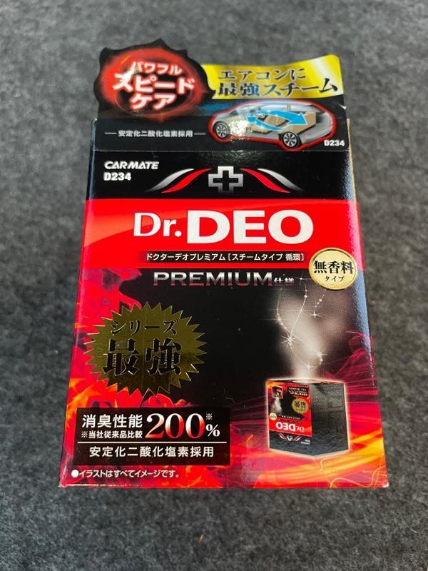 CAR MATE / カーメイト Dr.DEO PREMIUM(スチームタイプ 循環)