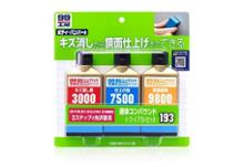 KYOTO DETAILE 贅沢コンパウンド ONE STEP 16oz(約500ml) の