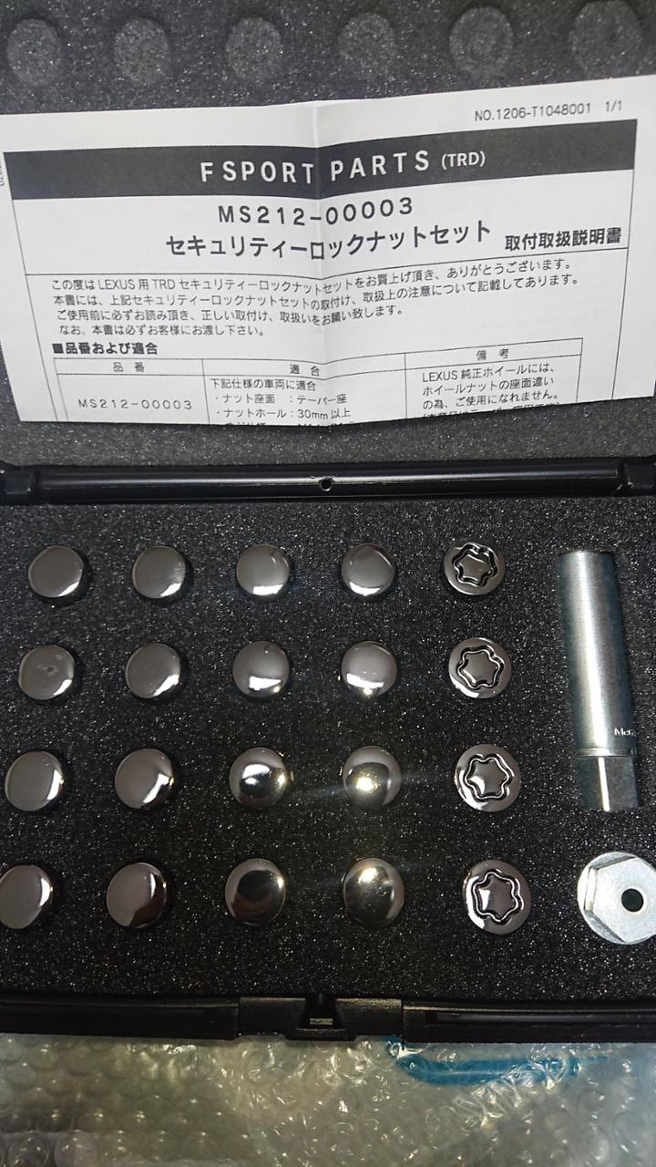 TRD セキュリティロックナットセット のパーツレビュー | LS