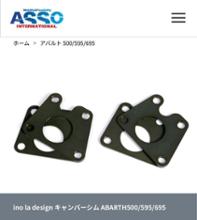 SEV Lower Arm Comfort