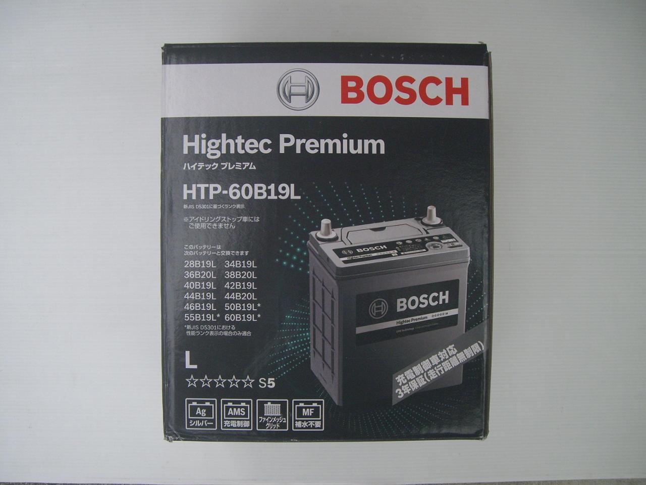 BOSCH Hightec Premium HTP-60B19L のパーツレビュー | フリード