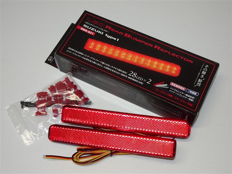 Valenti JEWEL LED リアバンパーリフレクター のパーツレビュー | スペーシアカスタム(ココロジー) | みんカラ Valenti JEWEL LED リアバンパーリフレクター のパーツレビュー | スペーシアカスタム(ココロジー) | みんカラ