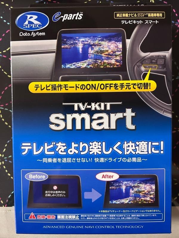 Data System TV-KIT smart / UTV414S のパーツレビュー | CX-5