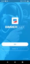 SG Software GmbH & Co. KG BimmerCode