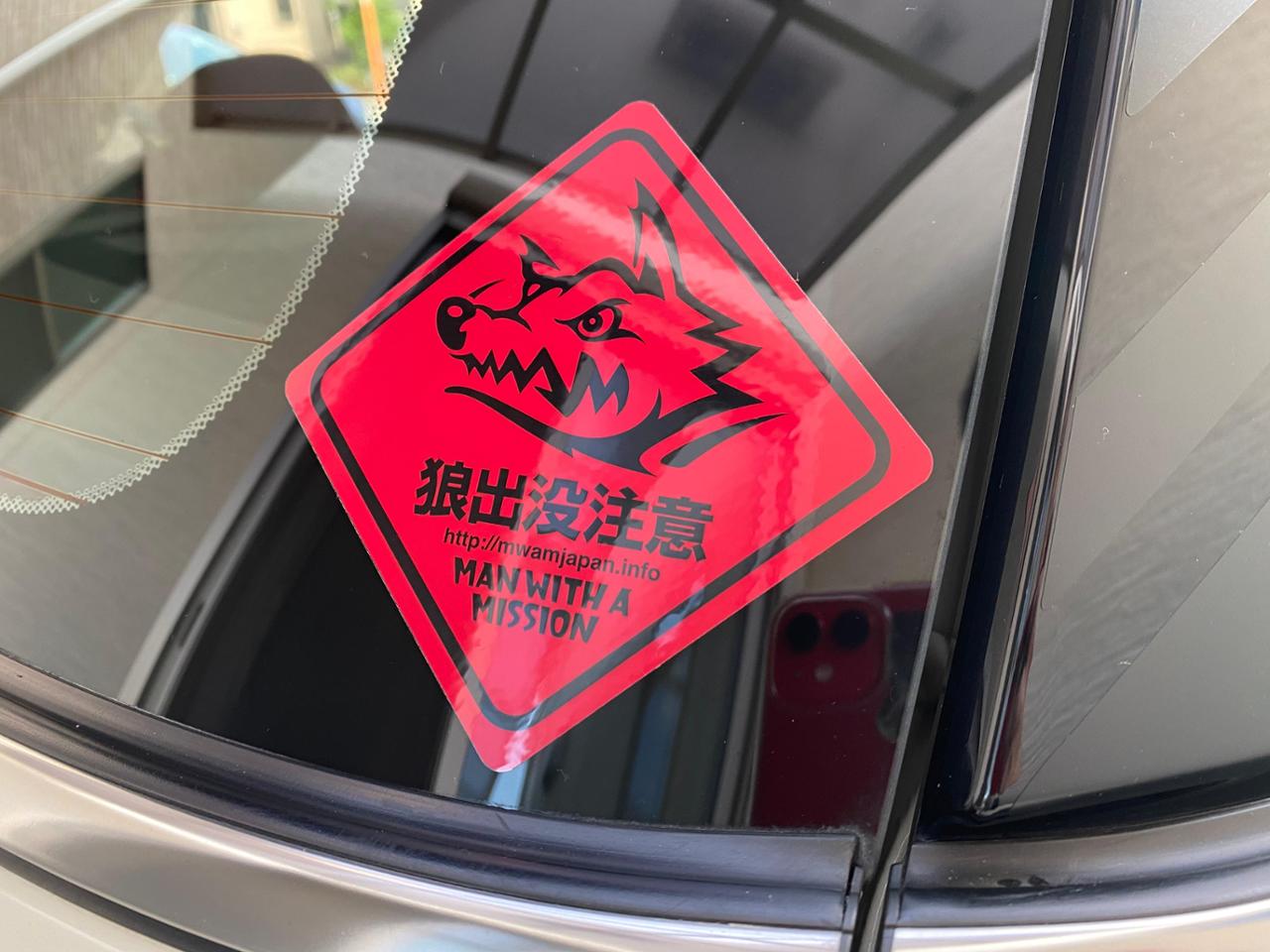 MAN WITH A MISSION 狼出没注意 車に貼れちゃうレベルの