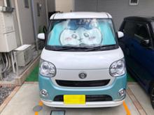 ちいかわ サンシェード SUNSHADE 車 日除け しまむら アベイル レア★