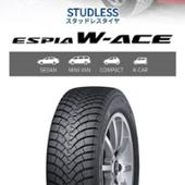 ESPIA W-ACE FALKEN(ファルケン)のタイヤの口コミ・パーツレビュー ESPIA W-ACE FALKEN(ファルケン)のタイヤの口コミ・パーツレビュー