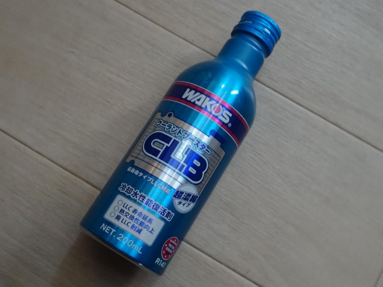Amazon.co.jp: ワコーズ CLB クーラントブースター LLC性能復活