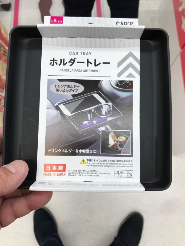 ダイソー ホルダートレイ のパーツレビュー エルグランド なりさん みんカラ