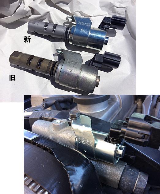 トヨタ純正 カムシャフトタイミングオイルコントロールバルブ の