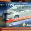 エンラージ商事 車速連動オートドアロックキット