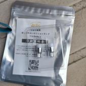 ぶーぶーマテリアル T-10LED
