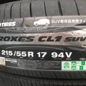 PROXES CL1 SUV R TOYO TIRESトーヨータイヤのタイヤの