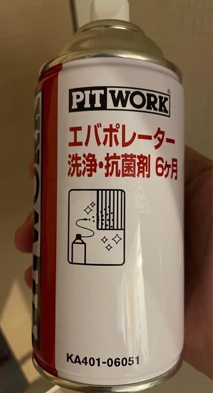 PIT WORK エバポレーター洗浄・抗菌剤