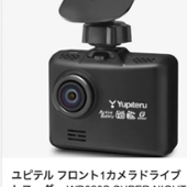 ユピテル WD３２０S