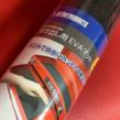 ASTRO PRODUCTS 引き出し用 EVAマット 2m