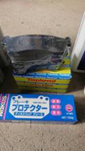 トップリード ブレーキパッドに関する情報まとめ - みんカラ