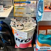 REPSOL プレミアムテック 5W-30