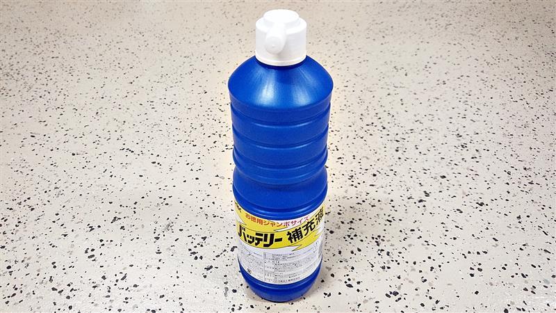 KYK / 古河薬品工業 バッテリー補充液 お徳用ジャンボサイズ のパーツレビュー | フォレスター(福助@G.7) | みんカラ KYK / 古河薬品工業 バッテリー補充液 お徳用ジャンボサイズ のパーツレビュー | フォレスター(福助@G.7) | みんカラ