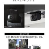 DH5-D 日産(純正)(ニッサンジュンセイ)のドライブレコーダーの