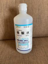 精製水 みんカラ 車 自動車sns ブログ パーツ 燃費 整備