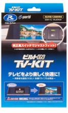 TTV443B-D Data System(データシステム)のカーナビ(テレビ・ナビ
