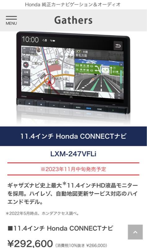 Modulo / Honda Access LXM-247VFLi のパーツレビュー Modulo / Honda Access LXM-247VFLi のパーツレビュー