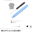 有限会社加倉 スズキ汎用オートライトセンサーカバー