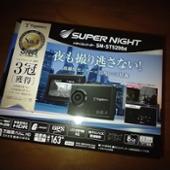 SN-ST5200d Yupiteru(ユピテル)のドライブレコーダーの口コミ