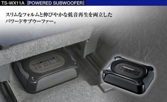 パイオニア carrozzeria TS-WX11A パワードサブウーファー