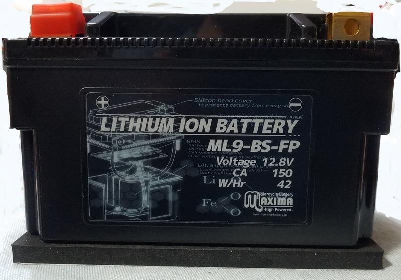 福袋 バースデイ MAXIMA ZRX400 | のパーツレビュー リチウムイオンバッテリー パーツ