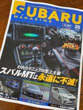 スバル(純正) S4/WRX/STI/LEVORG ハイブリッド版サービス