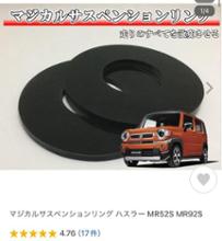 マツダ ルーフエンドスポイラー 各ボディ色設定有 マツダ純正
