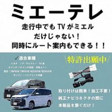 セルスター(トヨタ、オリジナルブランド) TZ-D215W のパーツ