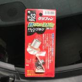 GRIFFIN ドレンプラグ　マグネット付　M-52