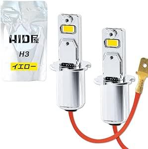 HID屋 / トレーディングトレード HID屋 H3 LED フォグランプ イエロー(1色) 3200lm ショート LEDバルブ