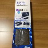 AT-AQ460 ダンピングアブソーバー audio-technica(オーディオ