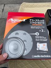 オーディオテクニカ アコースティックコントロールシート