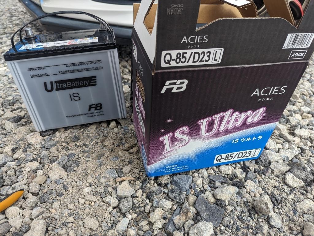 FB / 古河電池 UB ACIES (ウルトラバッテリーアシエス) IS Ultra