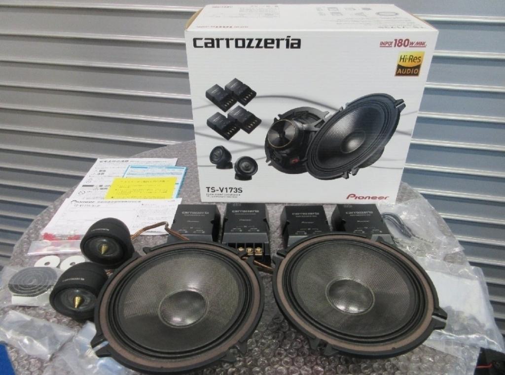 TS-V173S スピーカー Hi-Res Audio