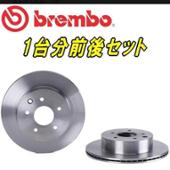 ブレンボブレーキディスク brembo(ブレンボ)のブレーキローターの ...
