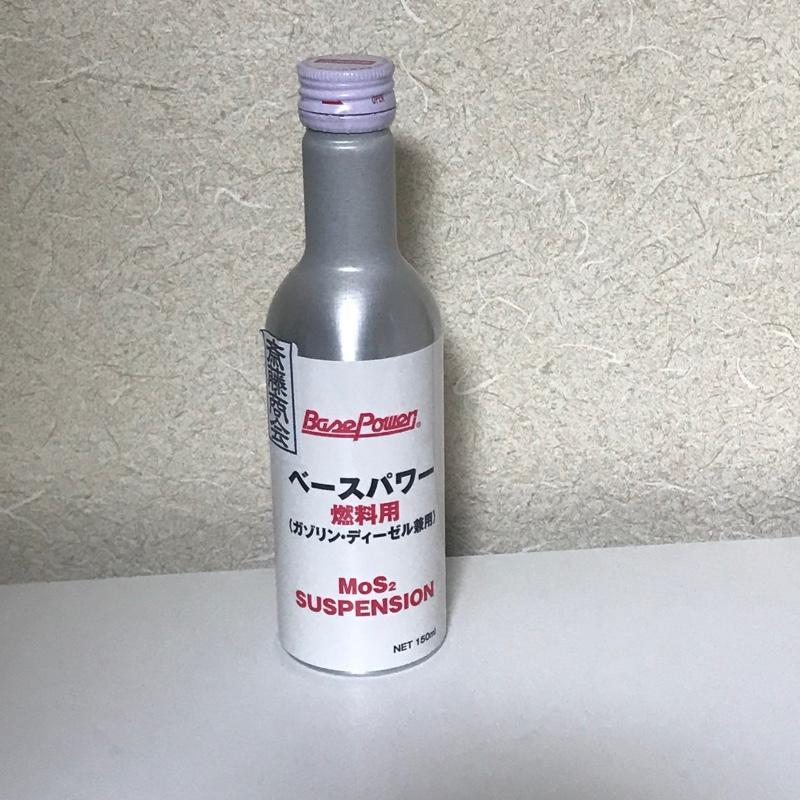 丸山モリブデン 燃料添加剤 ベースパワー サスペンション 150ml