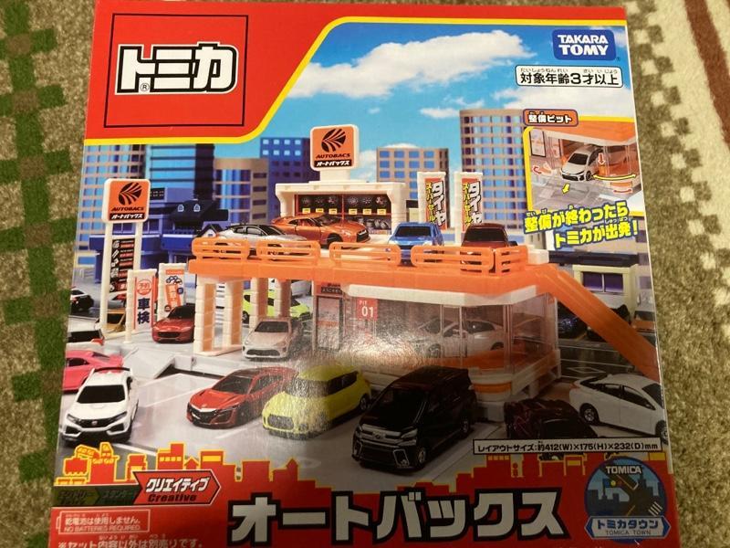 タカラトミー トミカタウン ビルドシティ オートバックス の