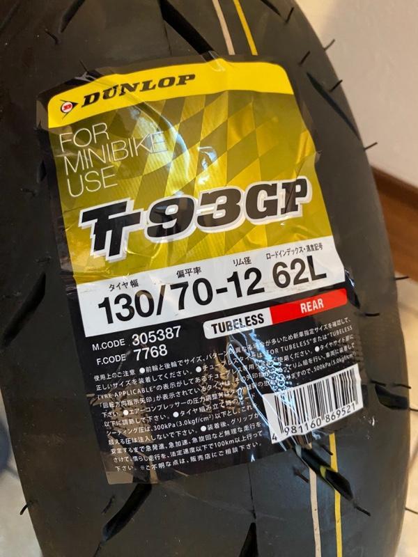 ダンロップ TT93GP 120/70-12 (バイク用タイヤ) 価格比較 - 価格.com