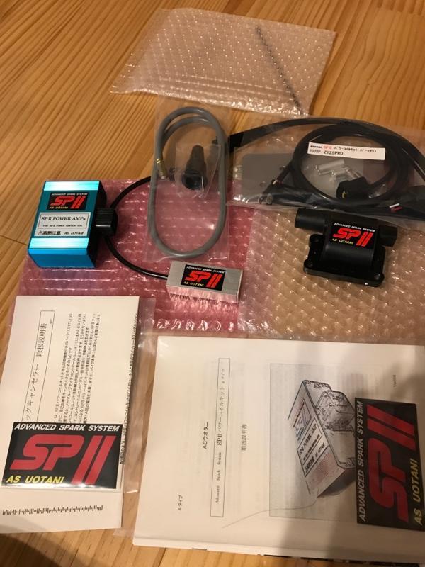 ASウオタニ SP2 パワーコイルキット のパーツレビュー | Z125 ASウオタニ SP2 パワーコイルキット のパーツレビュー | Z125
