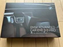 Advanced car eye2