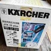 JTK22 / JTK22 Plus Karcher(ケルヒャー)の高圧洗浄機の口コミ