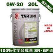 Tac☆Main 匠 0W-20
