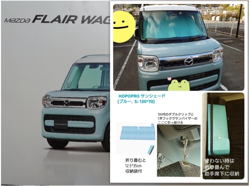 フロントガラス用 サンシェード パーキングシェード 日除け スヌーピー サーフ いたずらっぽい SNOOPY 軽自動車 普通車 約